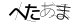 CAPTCHA